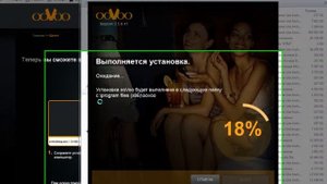 Как установить программу ooVoo на ваш ПК