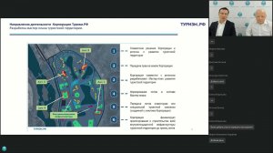 «НОВЫЕ ИНВЕСТИЦИОННЫЕ ВОЗМОЖНОСТИ ДЛЯ САНАТОРНО-КУРОРТНОЙ ОТРАСЛИ» онлайн трансляция