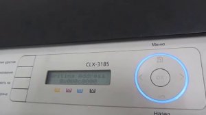 Видео как прошить принтер Samsung CLX-3185