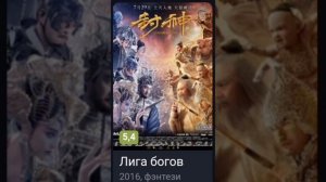 50 Фильмов с Джетом Ли