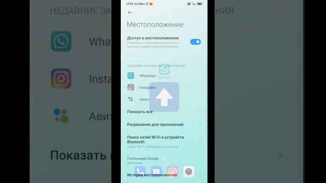 КАК ПРАВИЛЬНО ОТПРАВИТЬ СВОЮ ГЕОЛОКАЦИЮ (МЕСТОПОЛОЖЕНИЕ) | В Чат WHATSAPP