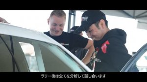 TOYOTA GAZOO Racing WRC CHALLENGE PROGRAM 2023