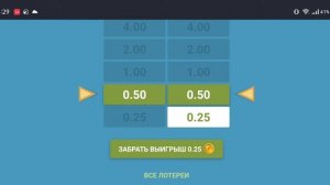 Galaxy - Чат, Знакомства. ЛОТЕРЕЯ ОДИН ИЗ ДВУХ