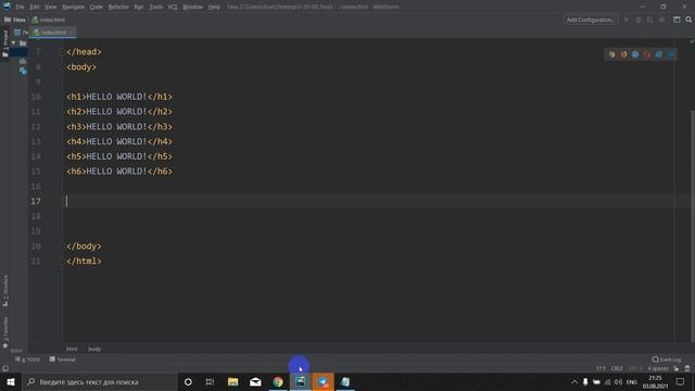 HTML/CSS Основные теги