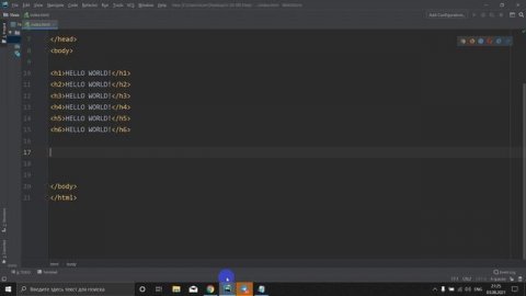 HTML/CSS Основные теги
