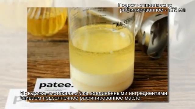 Как приготовить Нутеллу.Вкусный десерт