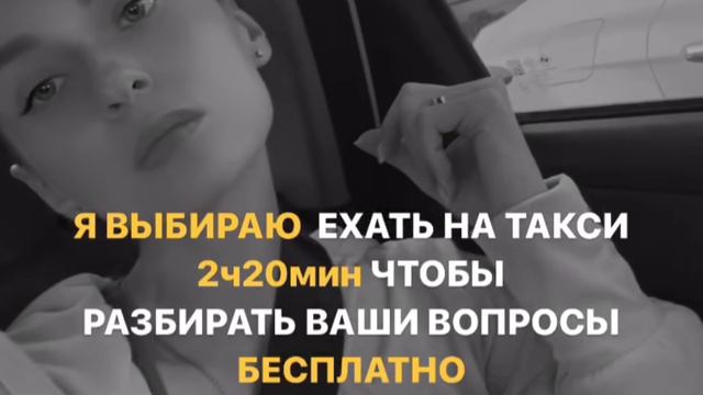 РАЗБИРАЮ ВОПРОСЫ БЕСПЛАТНО