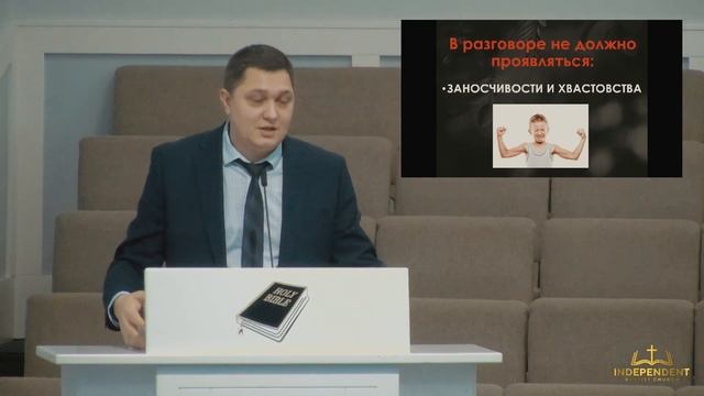 Этика Общения  (Александр Пинчук) смотреть онлайн