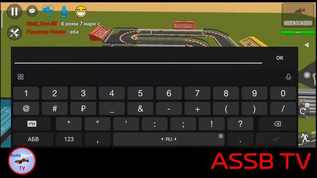 Гран-при России, спринт. 5 этап. Формула-2, Автоспорт ССБ смотреть онлайн