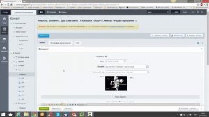 Редактирование title, meta description в Bitrix