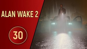 ПРОХОЖДЕНИЕ ALAN WAKE 2 - ЧАСТЬ 30 - КОНЦЕРТ НА БЕРЕГУ