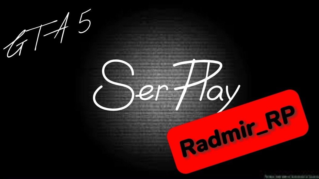 GTA5|Radmir|Стрим