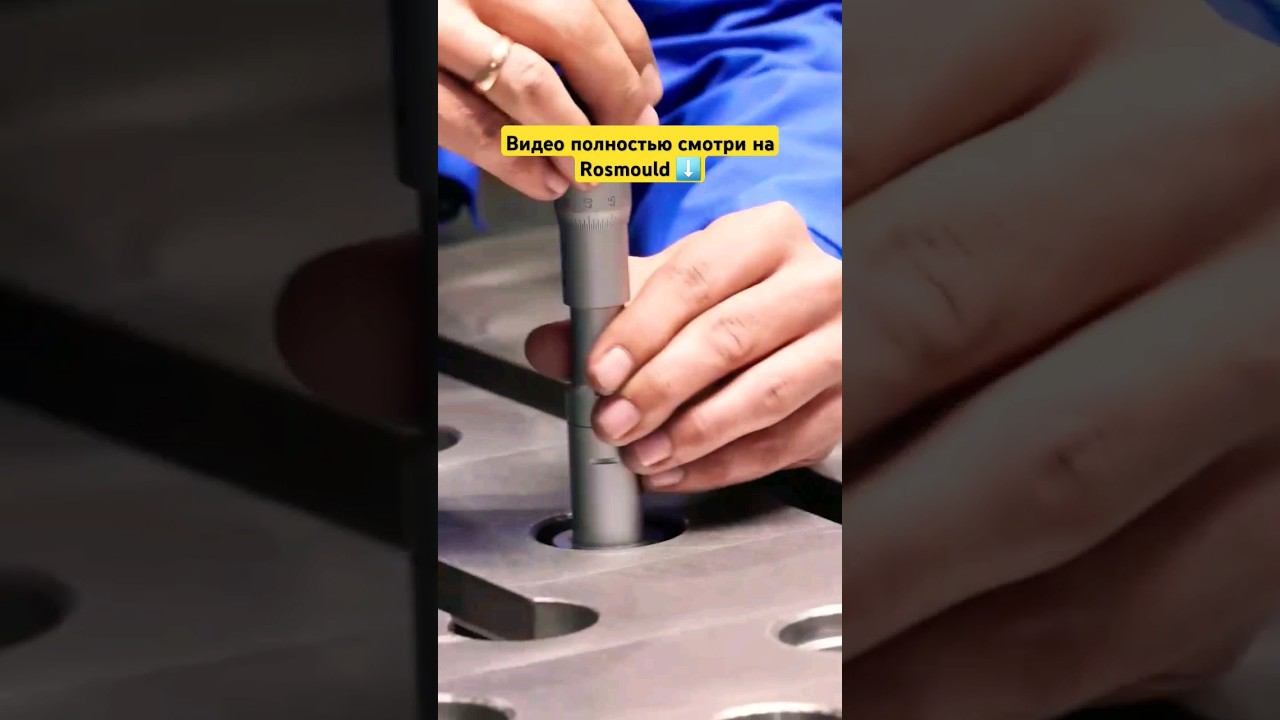 Станки и обработка деталей на заводе ФОРШ смотреть онлайн