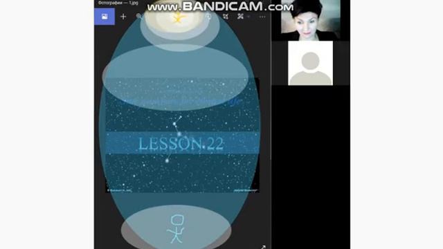 22 - 5 Anzahl der Sterne  Konstellation Taube _  Числа звёзд  Созвездие Голубь