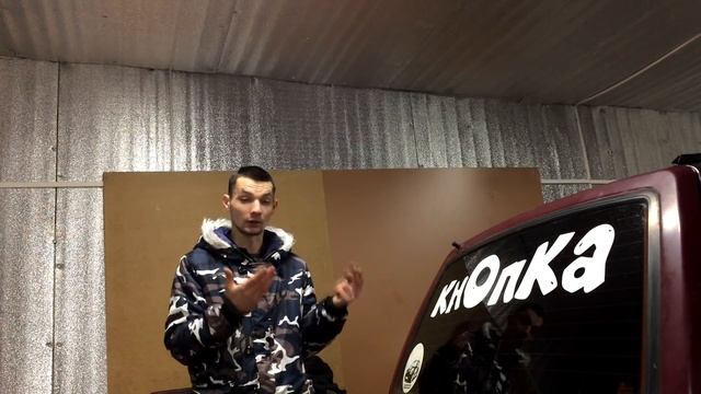 ЭЛЕКТОЗАМОК На ОКУ!! Уверено идем к СИГНАЛИЗАЦИИ!!