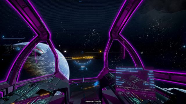 X4 Foundations обучение 23 Сканирование объектов смотреть онлайн