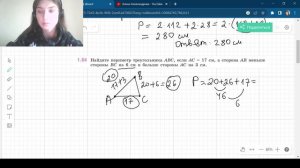 Задание 1.62 - 1.66 Виленкин 5 класс Часть 1