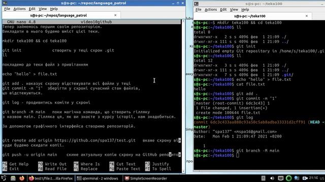 linux, "мовний патруль", частина 10 (GitHub) смотреть онлайн