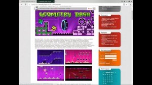 Как скачать геометрий даш полную версию на компьютер