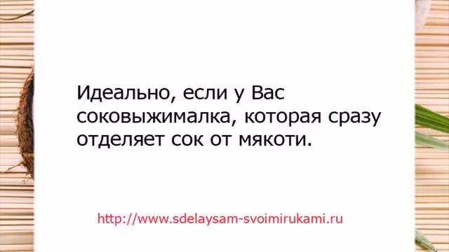Кокосовое масло в домашних условиях