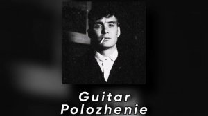 Polozhenie Guitar ( Slowed + Reverb )