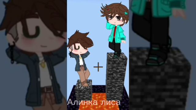 |•кто лучше знает Фиксая в Майнкрафт?•|#мемегачаклуб #идеянемоя #оригуфиксая#хочуврек