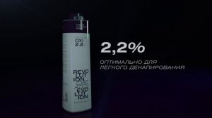 ESTELLER. Пудра и оксигенты DECOLOR OXI