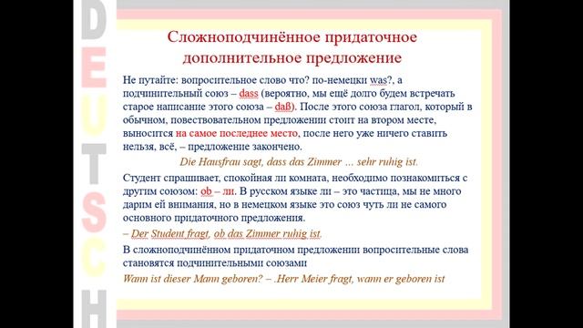 6 урок смотреть онлайн