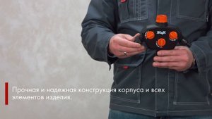 Распределитель 3-х канальный «Жук»