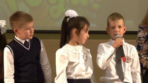 02.09.2024 СОШ Флагман 1А класс 1 звонок