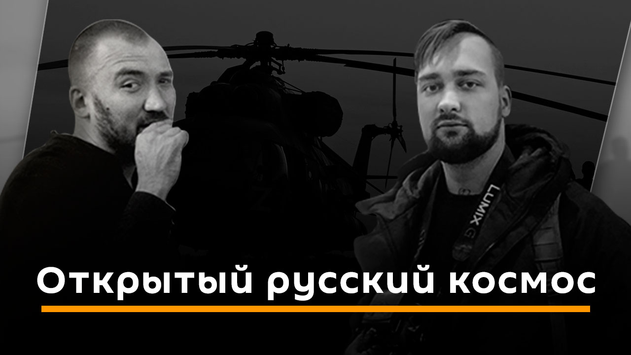 Глеб Эрвье и Ринат Есеналиев. Как фронтовики возвращаются к мирной жизни