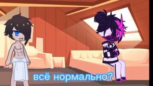 //мини фильм//Объект 404//Часть 8//Грайм//Градус, Райм, Джек//