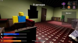 роблокс бешеная бабка