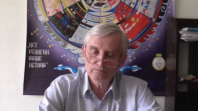 Изучаем ТАЙНУЮ ДОКТРИНУ Е.П. БЛАВАТСКОЙ 17 мая  2016г.