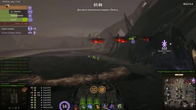 Напряженный бой на Легио Феррата и глуповатый союзник (Мирный-13, сложность "Кошмар") смотреть онлайн