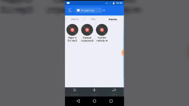 КАК ПОСТАВИТЬ СВОЮ МУЗЫКУ В GTA VC смотреть онлайн