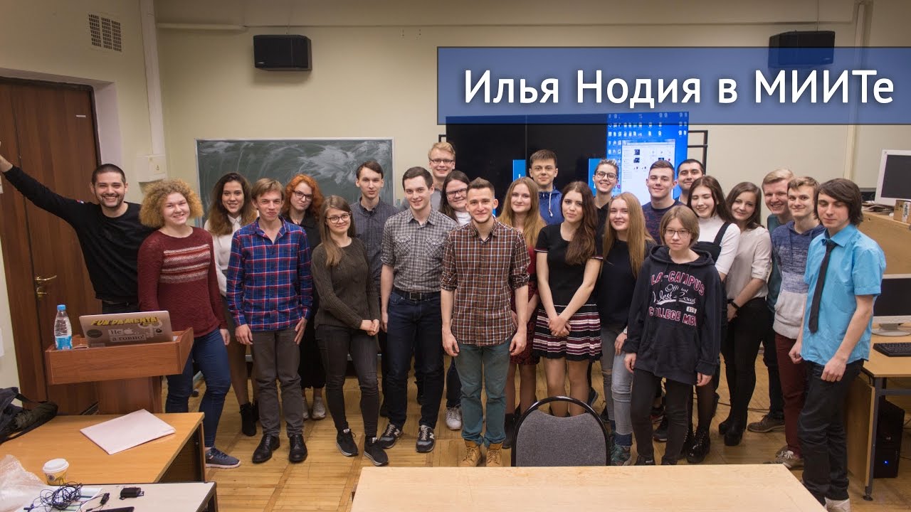 Библиотека миит