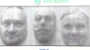 Алексей Надёжин на павильоне Мегафон в Сочи