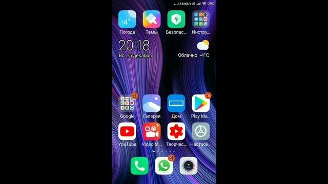 Как создать новый плейлист с телефона #создать_плейлист