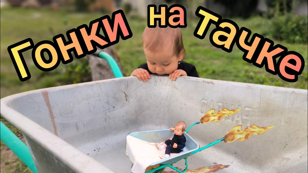 Катаемся на новой бабушкиной тачке | Элина едет к бабушке 2
