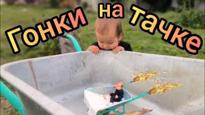 Катаемся на новой бабушкиной тачке | Элина едет к бабушке 2