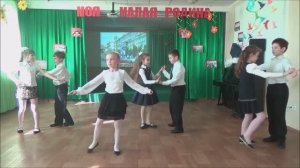 Моя малая Родина. 2017г.
Ирина Кисиль