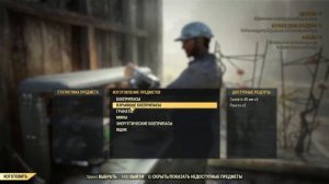 КАК И ГДЕ СДЕЛАТЬ ПАТРОНЫ И БОЕПРИПАСЫ В FALLOUT 76|HOW AND WHERE TO MAKE AMMO IN FALLOUT 76