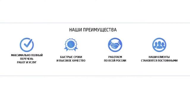 Ремонт и отделка квартир и офисов - miast.ru смотреть онлайн