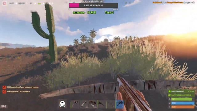 стрим по расту/Rust Возращение старых добрых смотреть онлайн