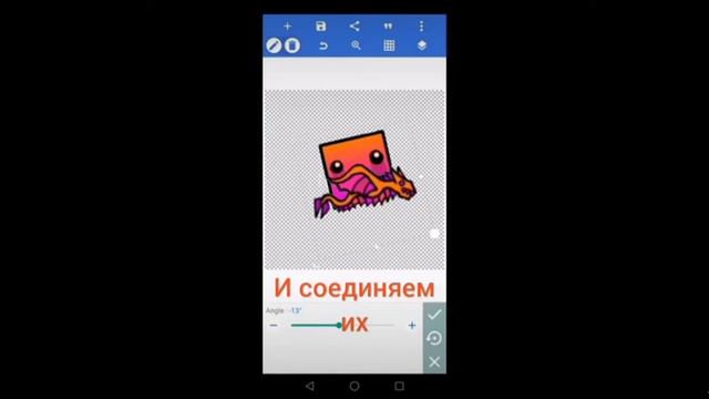 2 часть как создать аватарку в Геометри Даш смотреть онлайн