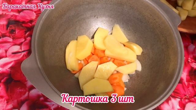 Аварский хинкал, не получился ? Не беда !