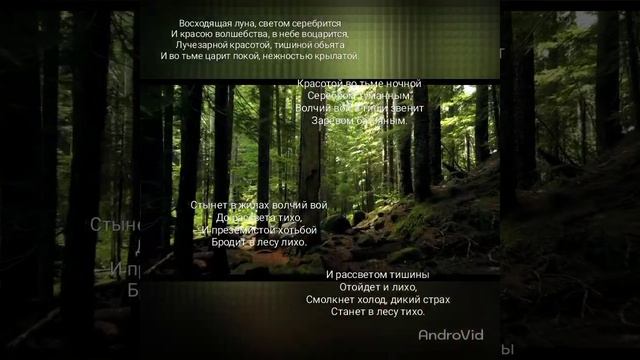 Волчий вой. смотреть онлайн