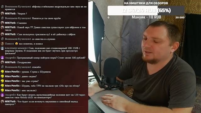 Корень аудиофилии. Аудиострим по вашим вопросам смотреть онлайн