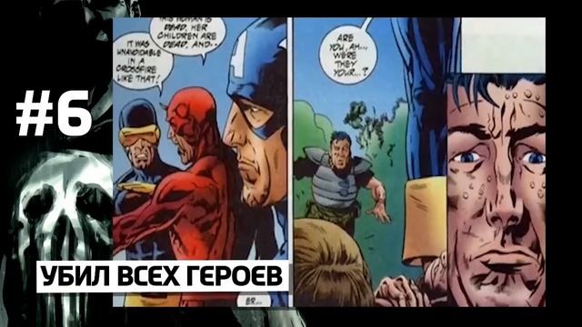 10 сногсшибательных фактов про КОМИКСЫ смотреть онлайн